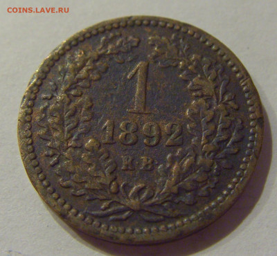1 крейцер 1892 Венгрия №1 05.09.2020 22:00 МСК - CIMG3898.JPG