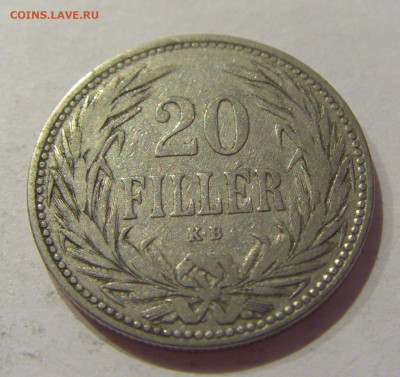 20 филлеров 1892 Венгрия №1 05.09.2020 22:00 МСК - CIMG3926.JPG