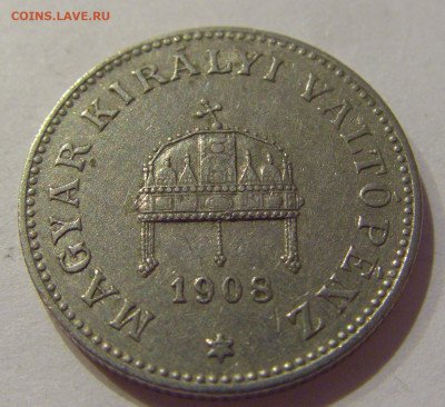20 филлеров 1908 Венгрия №1 05.09.2020 22:00 МСК - CIMG3936.JPG