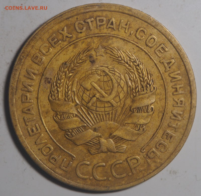 5 копеек 1927 до 01.09.2020 в 22.00 - P8300763
