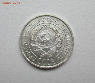 10 копеек 1924г. UNC до 2.09.2020 в 22-15 по мск - IMG_8199.JPG