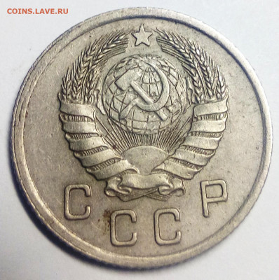 10 копеек 1938 - IMG_20200830_191605