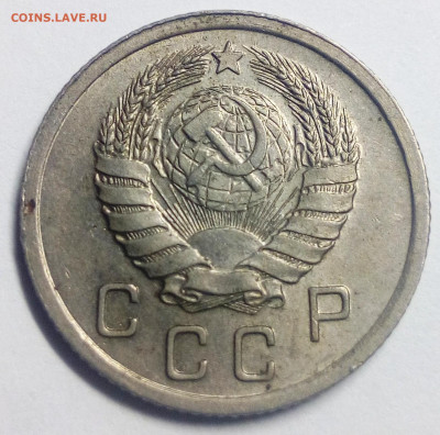 10 копеек 1939 - IMG_20200830_191745