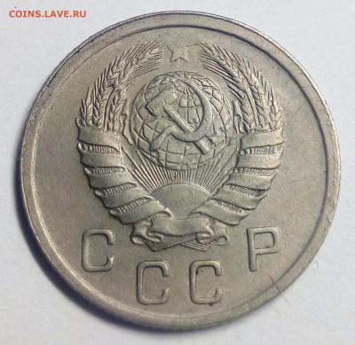 10 копеек 1941 - IMG_20200830_191841