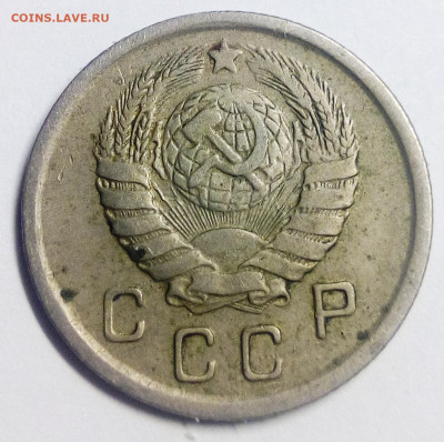 10 копеек 1943 - IMG_20200830_191905