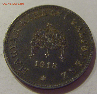 20 филлеров 1918 Венгрия №1 05.09.2020 22:00 МСК - CIMG3944.JPG