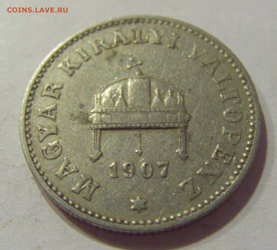 20 филлеров 1907 Венгрия №1 05.09.2020 22:00 МСК - CIMG3940.JPG