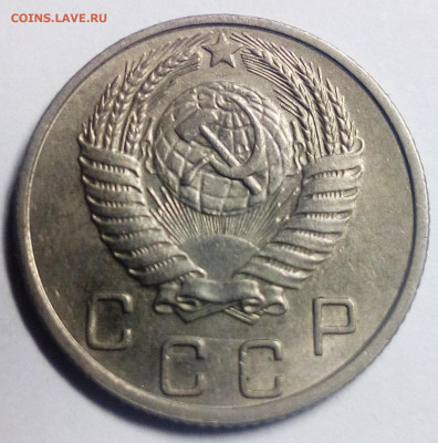 10 копеек 1951 - IMG_20200830_192058