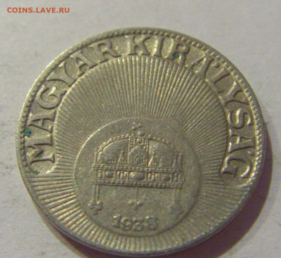 10 филлеров 1938 Венгрия №1 05.09.2020 22:00 МСК - CIMG3952.JPG