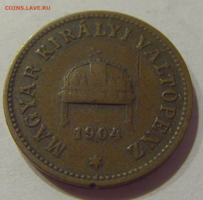 2 филлера 1904 Венгрия №1 05.09.2020 22:00 МСК - CIMG3972.JPG