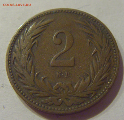 2 филлера 1904 Венгрия №1 05.09.2020 22:00 МСК - CIMG3970.JPG