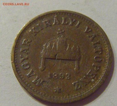 1 филлера 1893 Венгрия №1 05.09.2020 22:00 МСК - CIMG3980.JPG