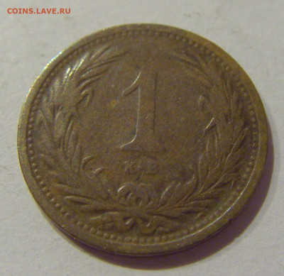 1 филлера 1893 Венгрия №1 05.09.2020 22:00 МСК - CIMG3978.JPG