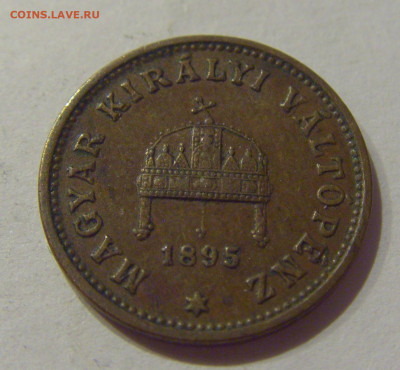 1 филлера 1895 Венгрия №1 05.09.2020 22:00 МСК - CIMG3984.JPG