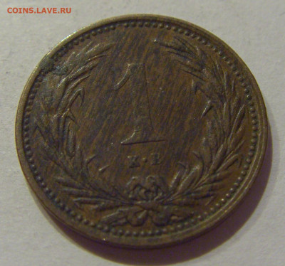 1 филлера 1895 Венгрия №1 05.09.2020 22:00 МСК - CIMG3982.JPG