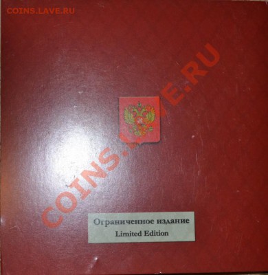 Наборы 1989! - набор2009м_1