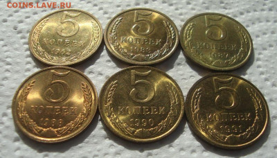 5 копеек 62,83,87,88,90,91 до 22-00 М. 1.09.20 г. - м2
