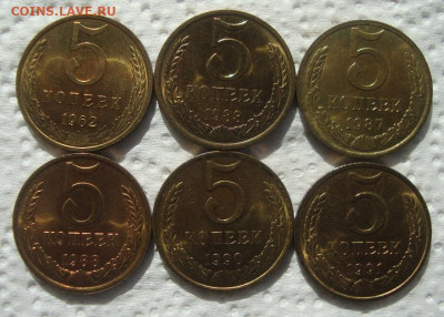 5 копеек 62,83,87,88,90,91 до 22-00 М. 1.09.20 г. - м1