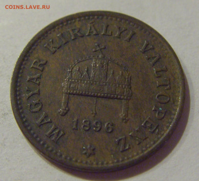 1 филлера 1896 Венгрия №1 05.09.2020 22:00 МСК - CIMG3988.JPG