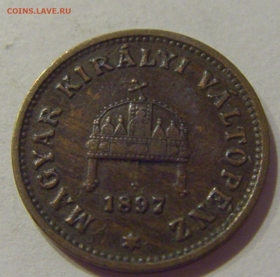 1 филлера 1897 Венгрия №1 05.09.2020 22:00 МСК - CIMG3992.JPG