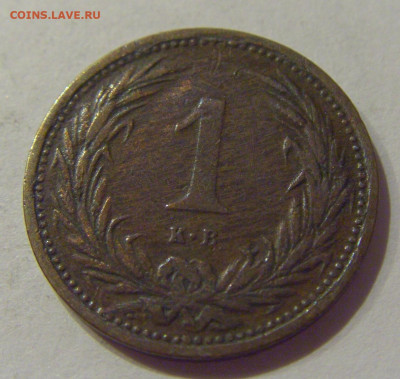 1 филлера 1897 Венгрия №1 05.09.2020 22:00 МСК - CIMG3990.JPG