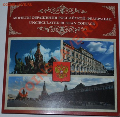 Наборы 1989! - набор2009м_4