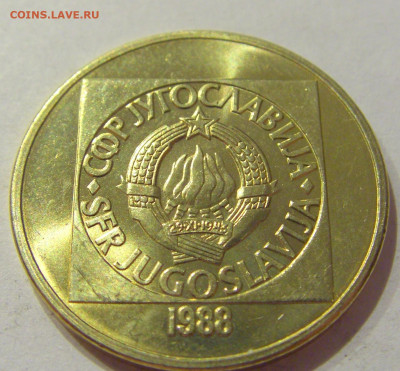 100 динар 1988 Югославия №2 05.09.2020 22:00 МСК - CIMG4012.JPG