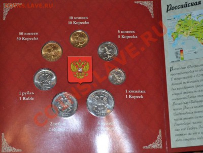 Наборы 1989! - набор2009м_5