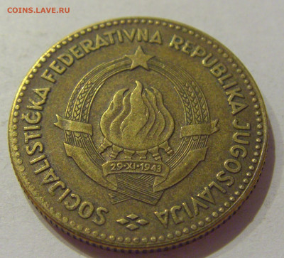 50 динар 1963 Югославия №1 05.09.2020 22:00 МСК - CIMG4032.JPG