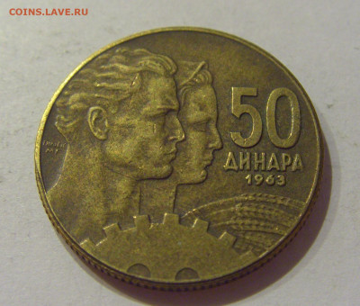 50 динар 1963 Югославия №1 05.09.2020 22:00 МСК - CIMG4030.JPG