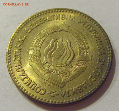 20 динар 1963 Югославия №1 05.09.2020 22:00 МСК - CIMG4036.JPG