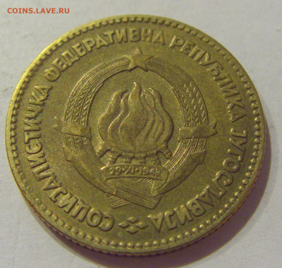 20 динар 1963 Югославия №2 05.09.2020 22:00 МСК - CIMG4040.JPG