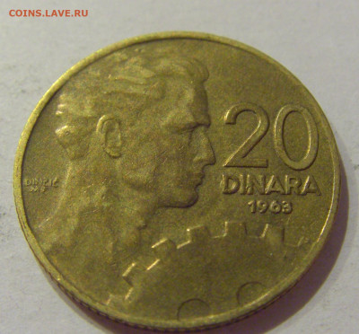 20 динар 1963 Югославия №2 05.09.2020 22:00 МСК - CIMG4038.JPG