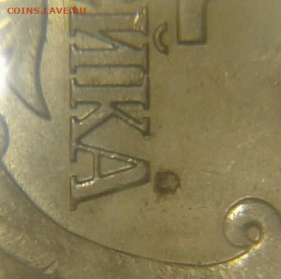 Очень редкая 1 коп 2007 м шт.5.11Б  с 200 руб  до 01.07.20 - 20200830_213128-1