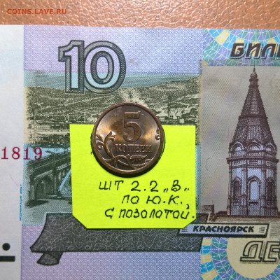 Комплект 5 коп 2005 г С П по Ю.К. а UNC. зеркальный блеск . - WP_20200830_19_34_03_Pro (2)