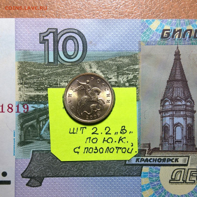 Комплект 5 коп 2005 г С П по Ю.К. а UNC. зеркальный блеск . - WP_20200830_19_33_37_Pro (2)