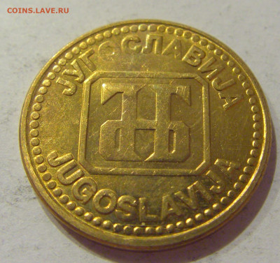 5 динар 1992 бронза Югославия №1 05.09.2020 22:00 МСК - CIMG4096.JPG