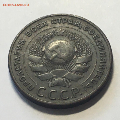 5 коп 1924 год - image-09-08-20-04-43-9