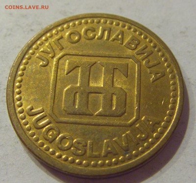 2 динара 1992 бронза Югославия №2 05.09.2020 22:00 МСК - CIMG4108.JPG