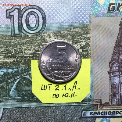 Комплект 5 коп 2005 г С П по Ю.К. а UNC. зеркальный блеск . - WP_20200830_19_22_26_Pro (3)