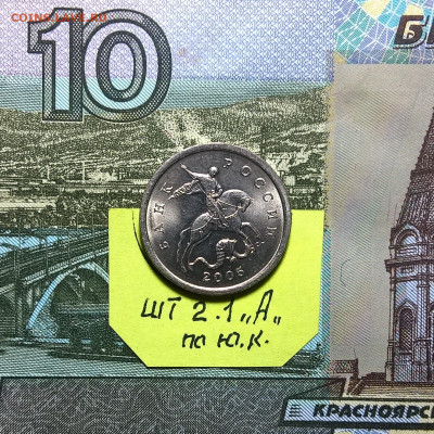 Комплект 5 коп 2005 г С П по Ю.К. а UNC. зеркальный блеск . - WP_20200830_19_22_02_Pro (3)