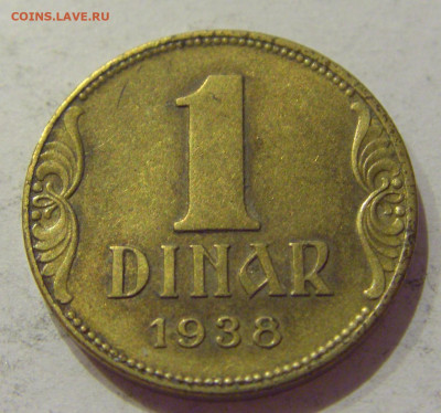 1 динар 1938 Югославия №2 05.09.2020 22:00 МСК - CIMG4134.JPG