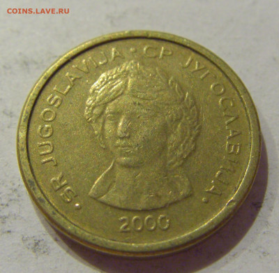 50 пара 2000 Югославия №1 05.09.2020 22:00 МСК - CIMG4164.JPG