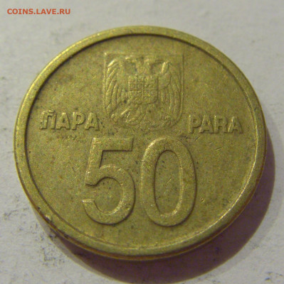 50 пара 2000 Югославия №1 05.09.2020 22:00 МСК - CIMG4162.JPG