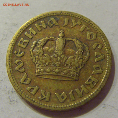 50 пара 1938 Югославия №1 05.09.2020 22:00 МСК - CIMG4168.JPG