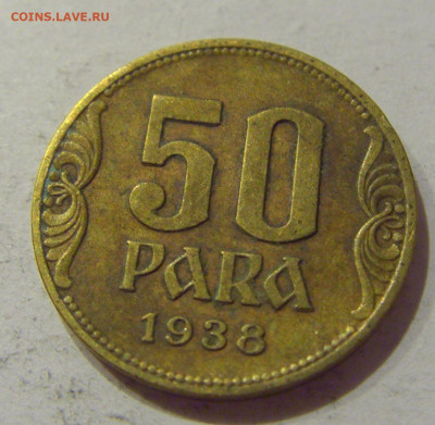 50 пара 1938 Югославия №1 05.09.2020 22:00 МСК - CIMG4166.JPG