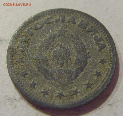 50 пара 1945 Югославия №1 05.09.2020 22:00 МСК - CIMG4172.JPG