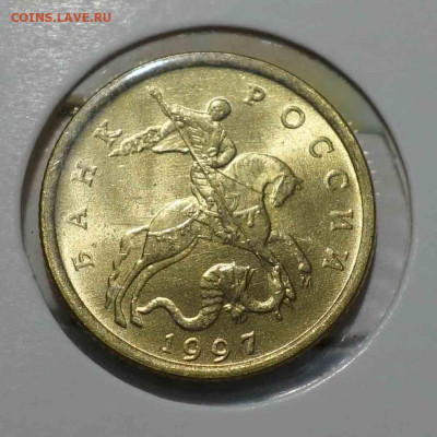 10 копеек 1997 М UNC до 22.30 04.09.2020 - Аверс 10 копеек 1997 М