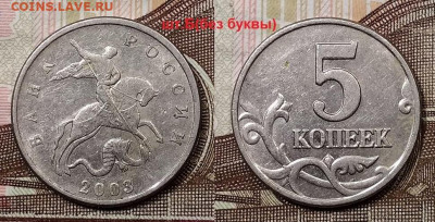 5 к 2002 и 2003 Б.Б. До 5.09.2020 в 22:00 - 011.0907d1fe72020941df34a0697563188c