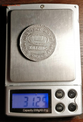 куплю лом серебра от 100 гр - IMG_20200825_001249_cr